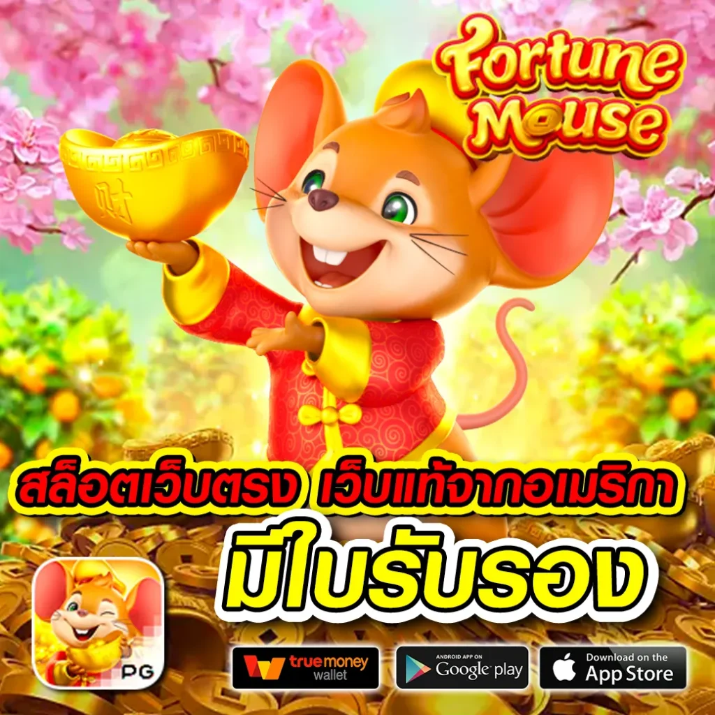 tragan za แตกบ่อย