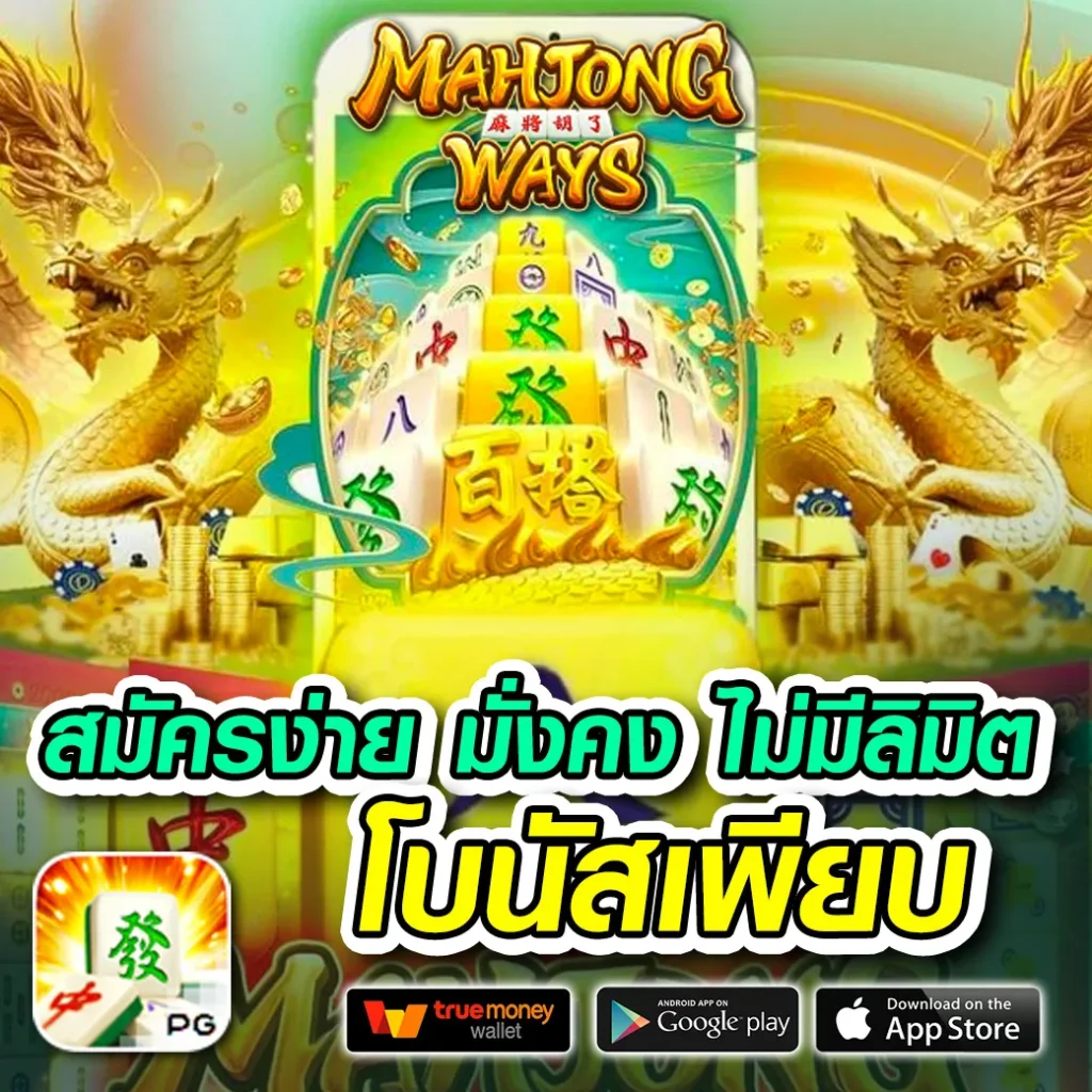 เว็บใหม่ tragan-za